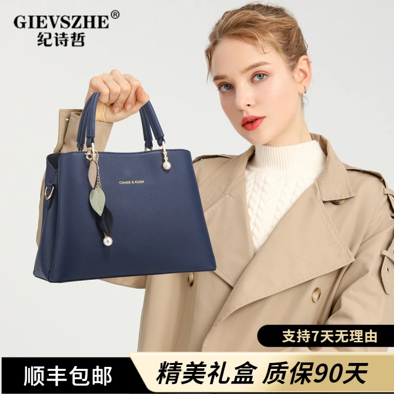 新款斜挎女包百搭大容量时尚上班通勤外出专用包