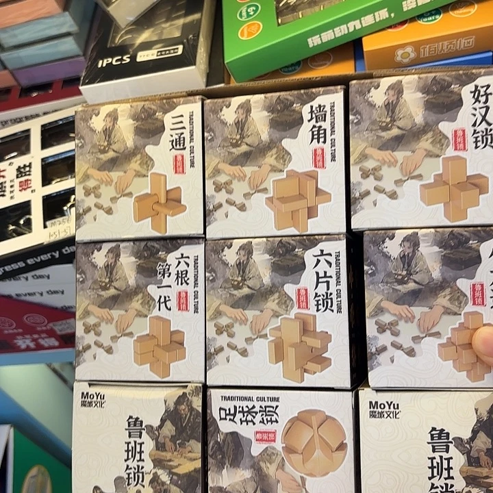 9个装混装鲁班锁系列