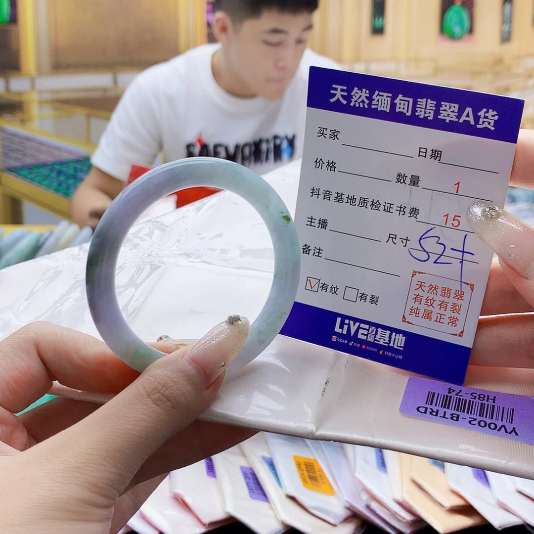 翡翠手镯未镶嵌09866899900