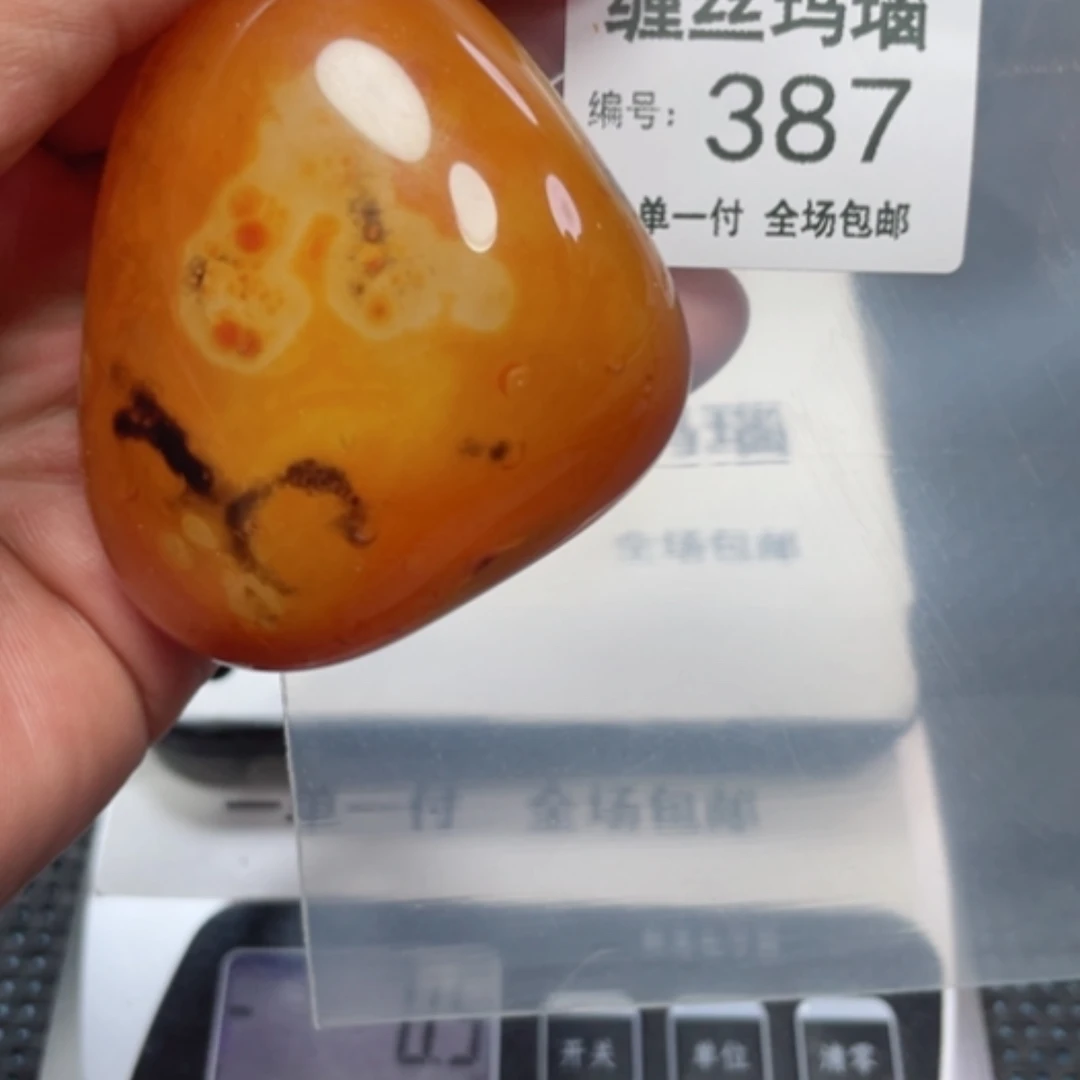 【闪购商品】玛瑙/玉髓颈饰未镶嵌