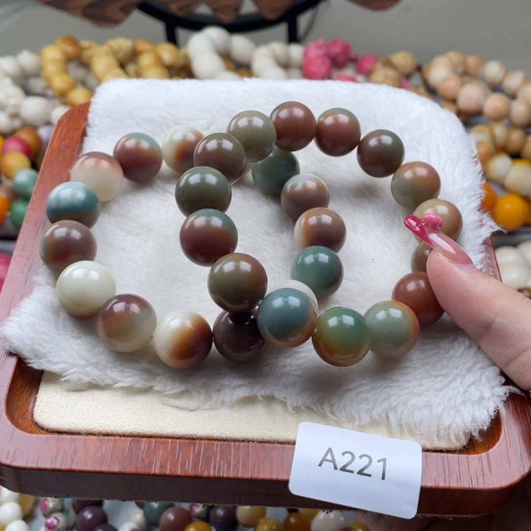 菩提根/象牙果吊坠瑕A221圆珠14mm一串随机