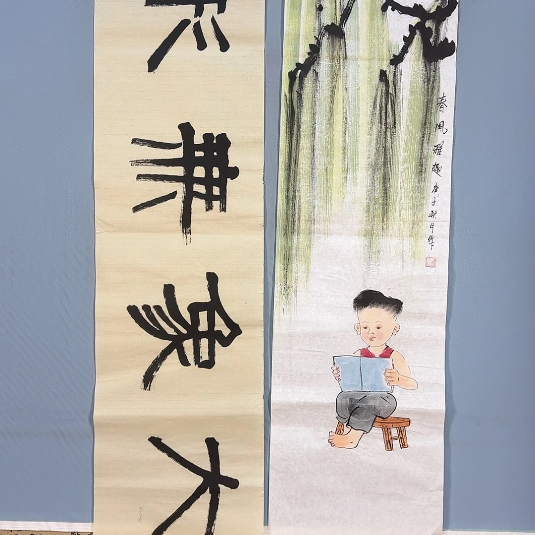 国画604 牡丹仙子