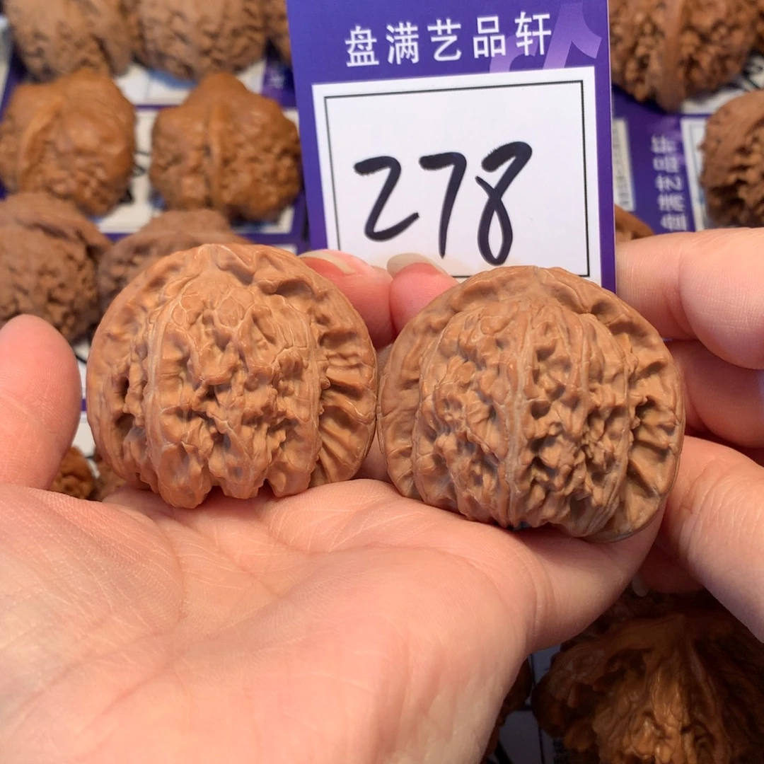 有***见把件文玩核桃278白狮子44.5