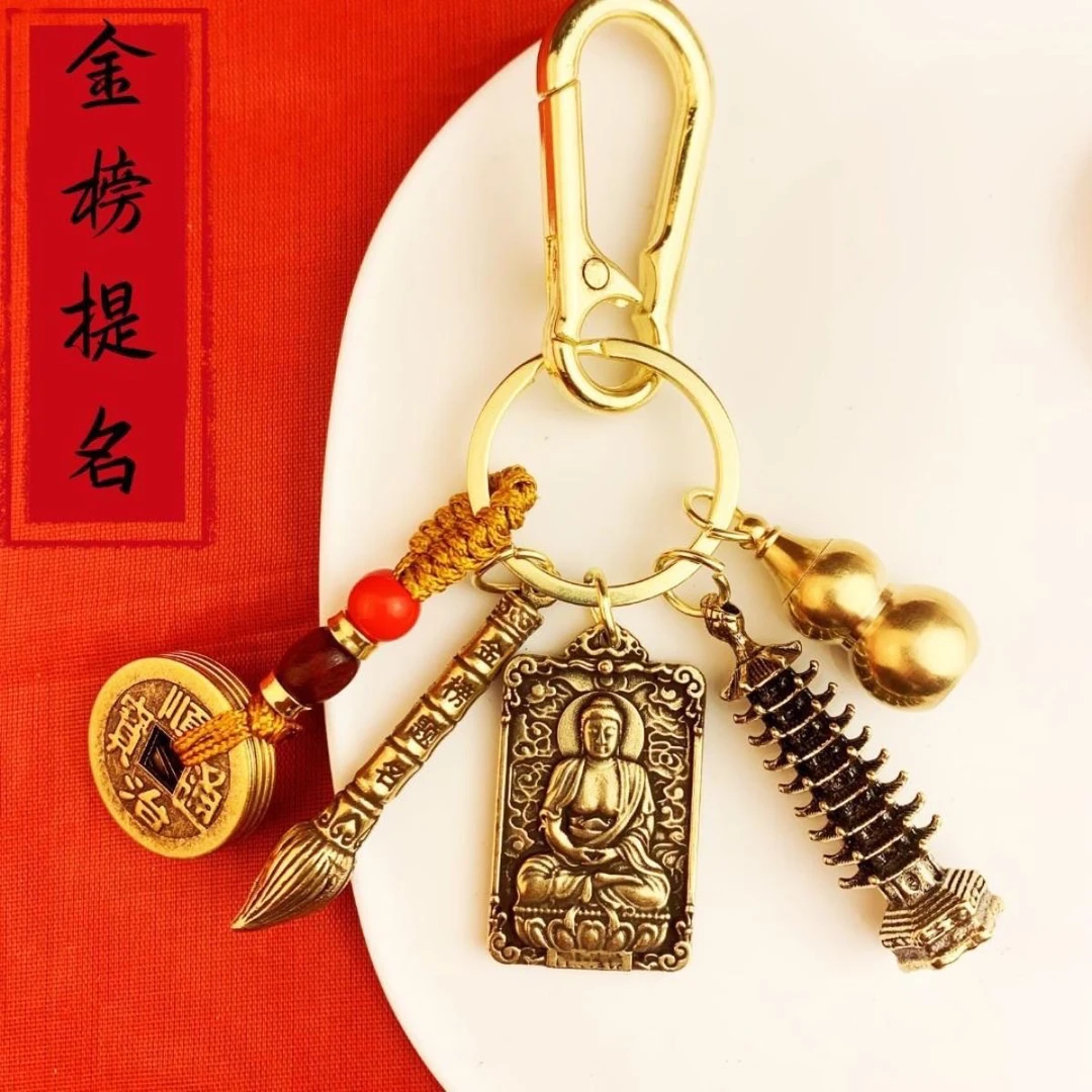 【先生推荐】十二生肖文昌塔题名笔塔钥匙扣挂饰挂件