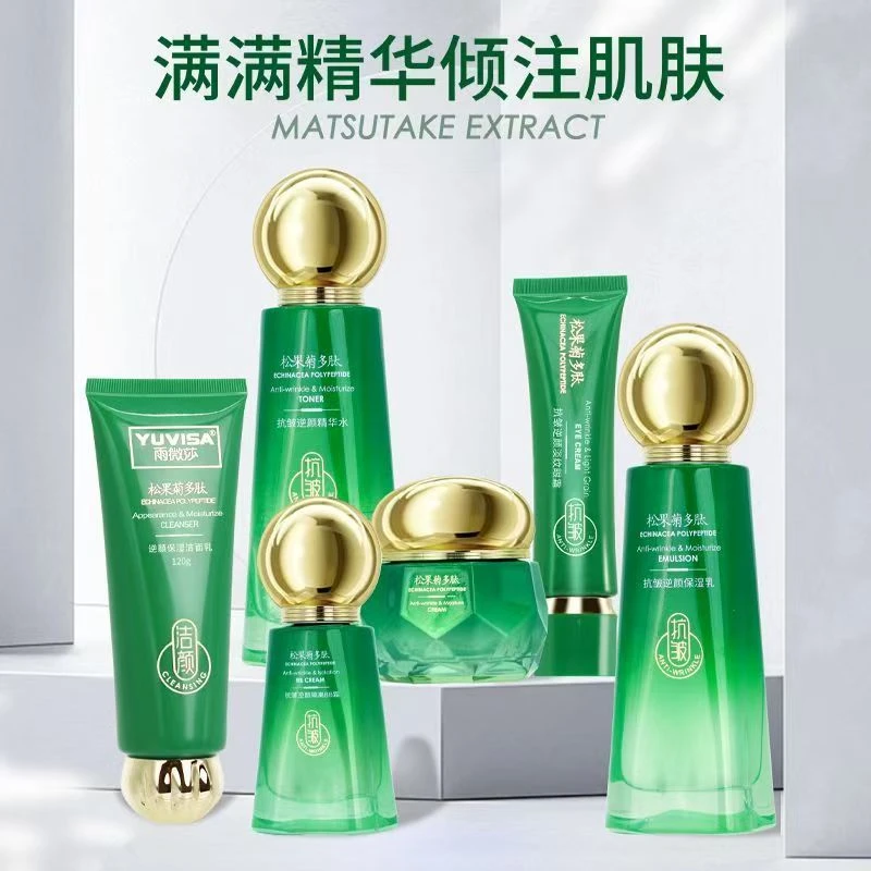 雨微莎松果菊多肽抗皱保湿护肤套装补水紧致提亮肤色水乳面霜眼霜