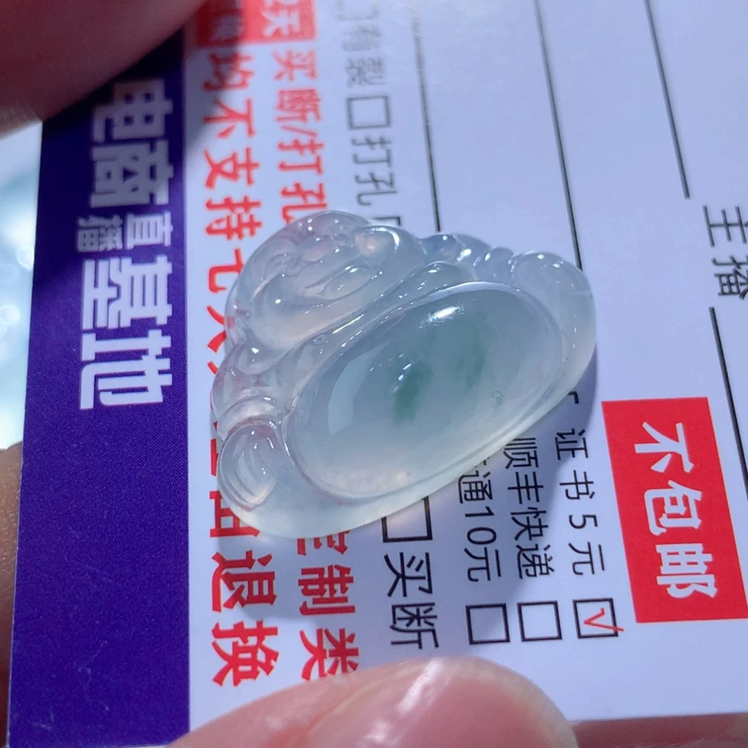 颈饰未镶嵌翡翠缅甸