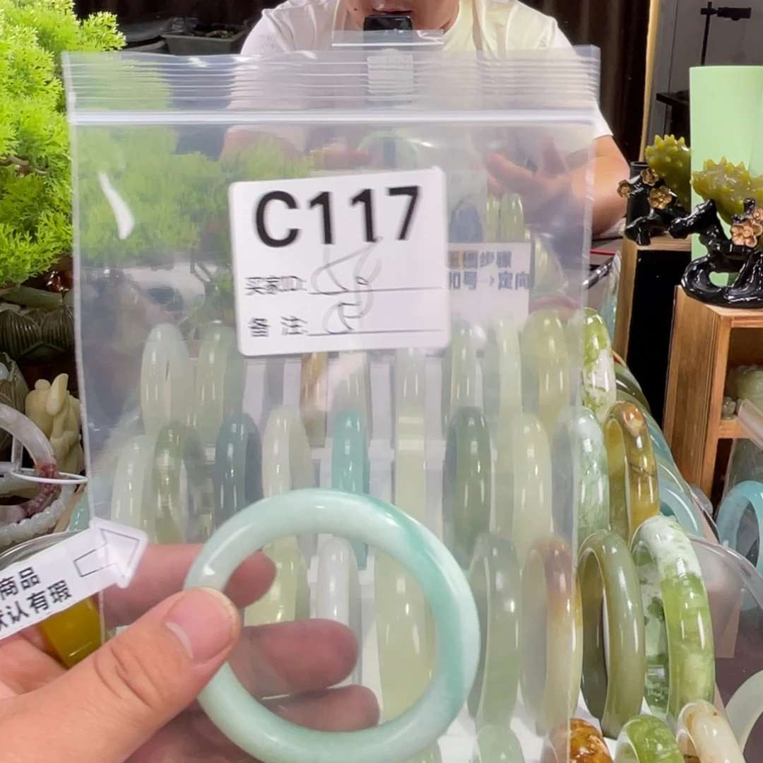蛇纹石玉未镶嵌手镯三****冥