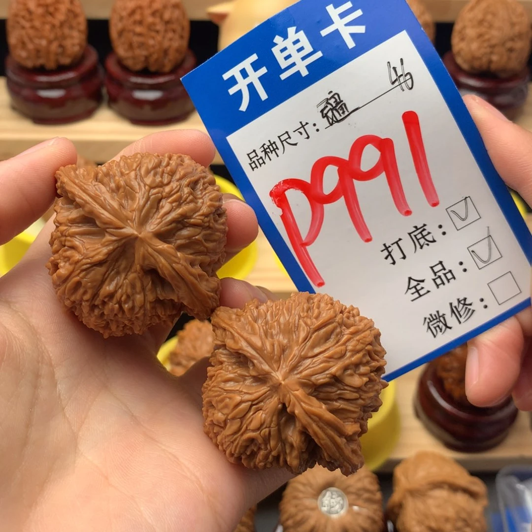 吊坠文玩核桃46 南疆全品