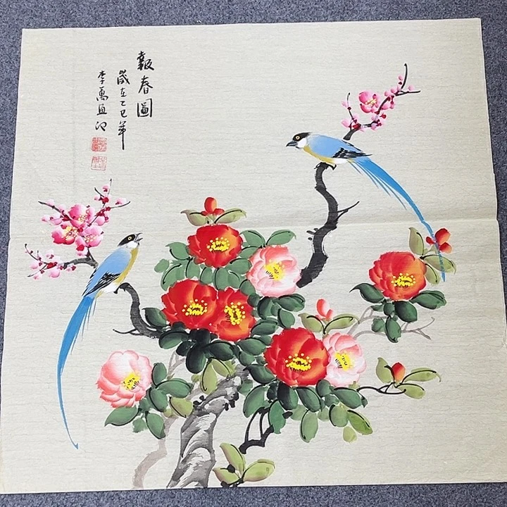 国画国画作品展览等活动