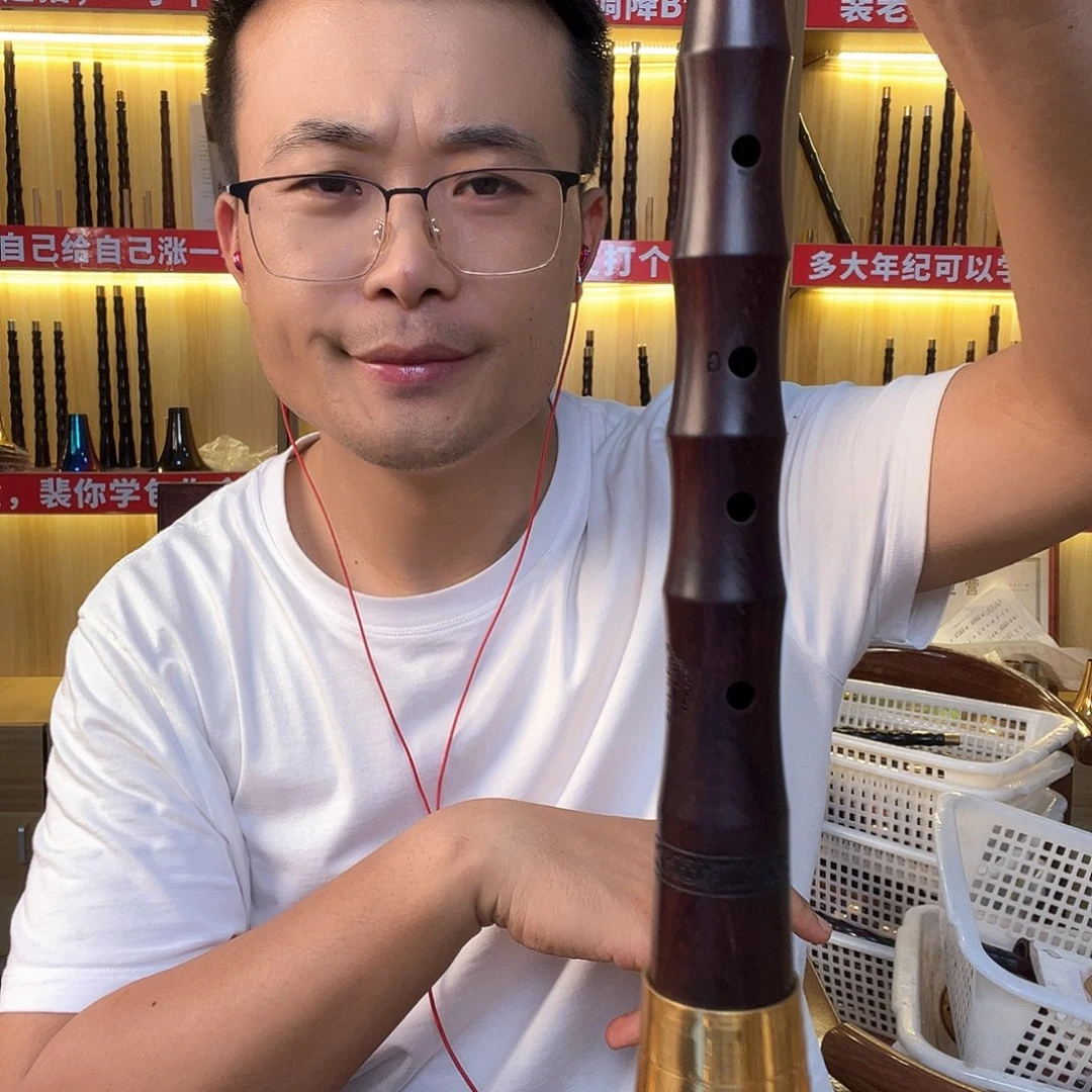 道***曌大叶紫檀大g调唢呐一套