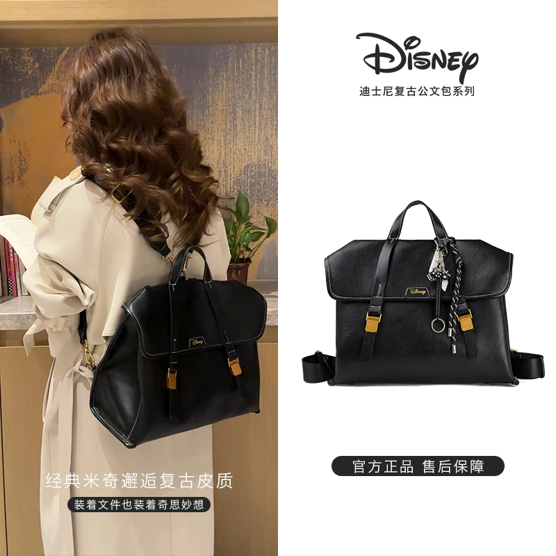 Disney/迪士尼【1包5背】多功能单肩斜挎旅行双肩包背包电脑包书包