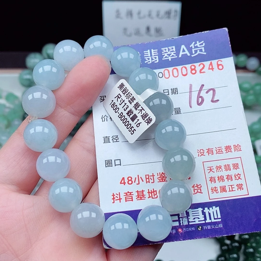 翡翠毛衣链未镶嵌