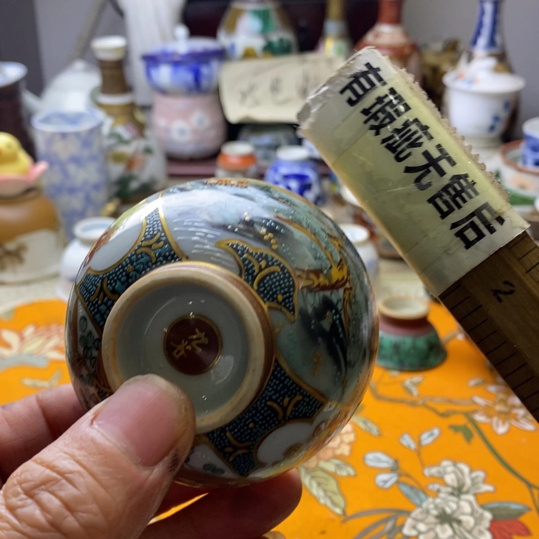 瓷片飞到一块我要哭得像