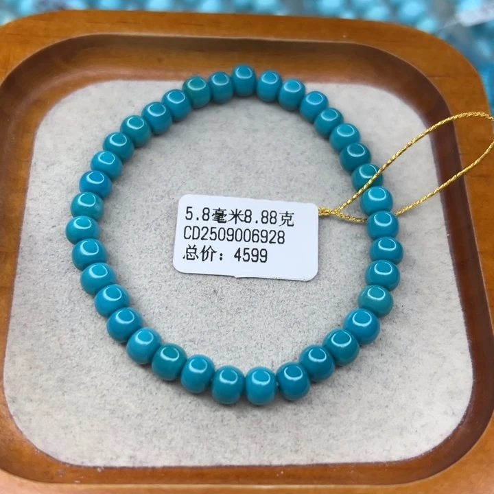 绿松石未镶嵌手链