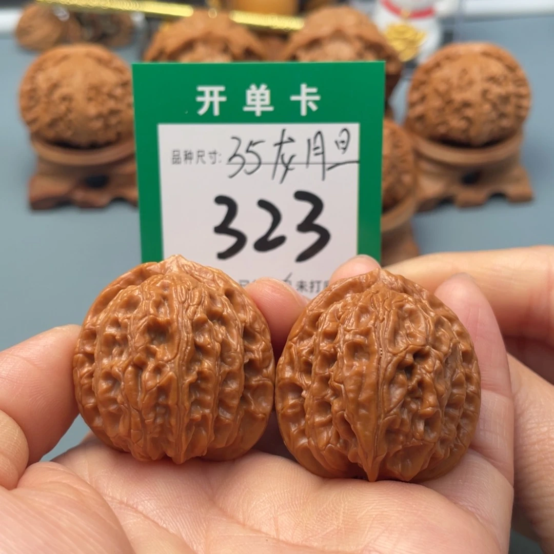 把件文玩核桃文玩核桃