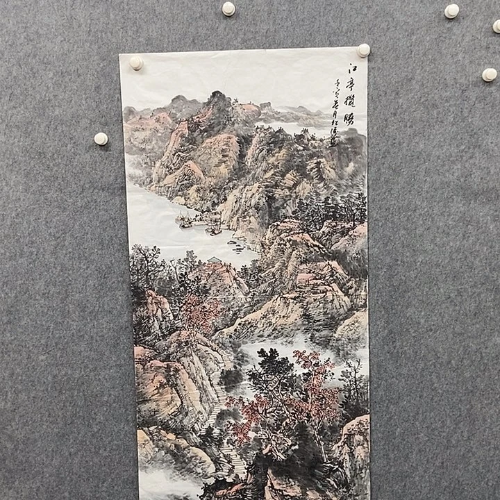 国画四尺山水一副