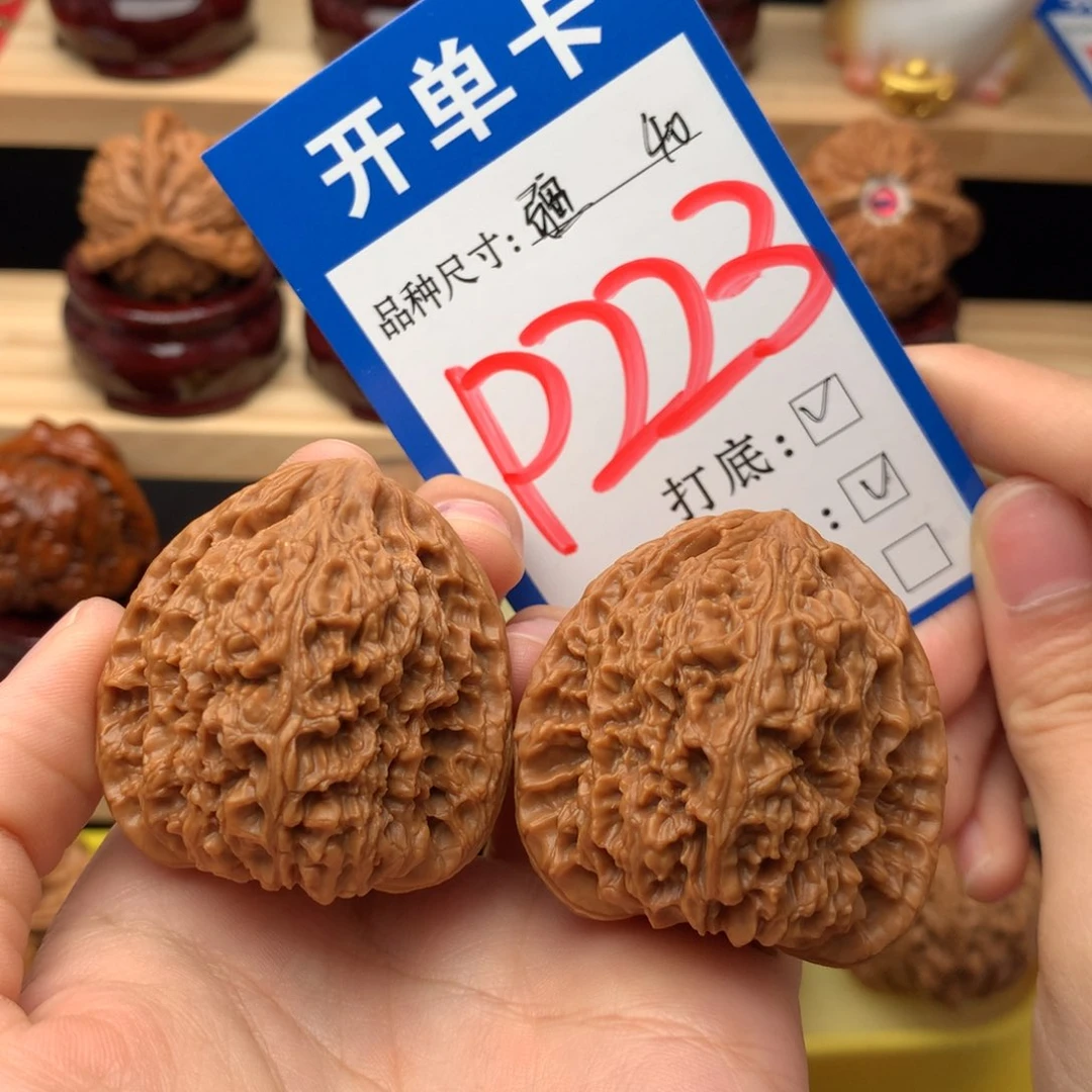 吊坠文玩核桃40尺 全品南疆石