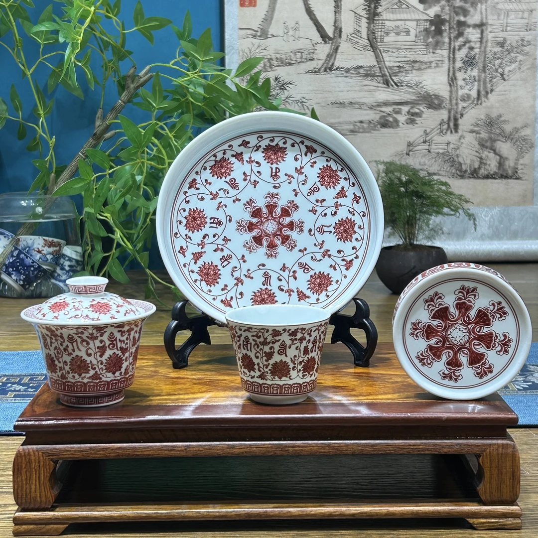 景德镇陶瓷釉里红梵文缠枝莲茶具套组整套茶器家用高端茶器
