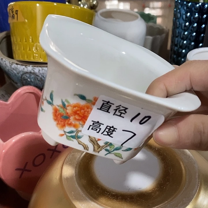 凑单满12包邮发 好盆有孔外口 10外高7