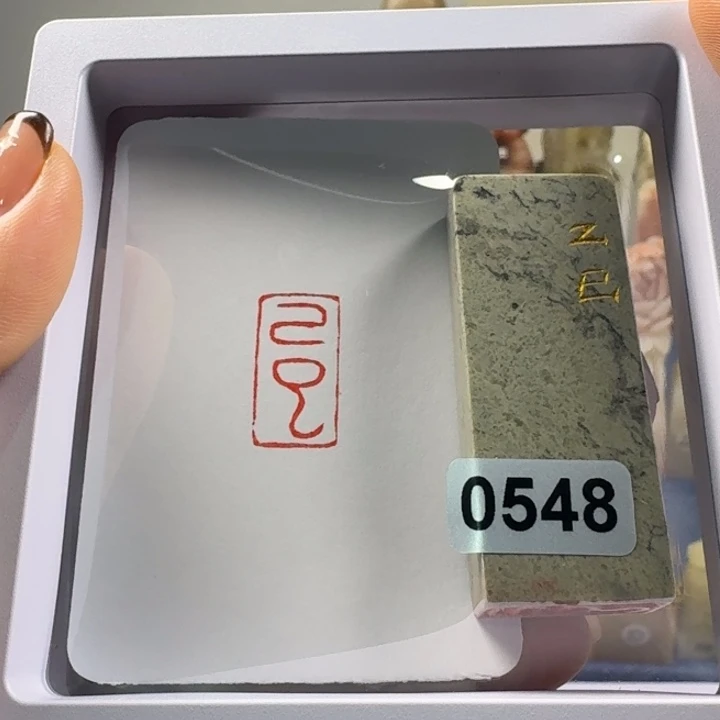 寿山石印石乙巳1*2