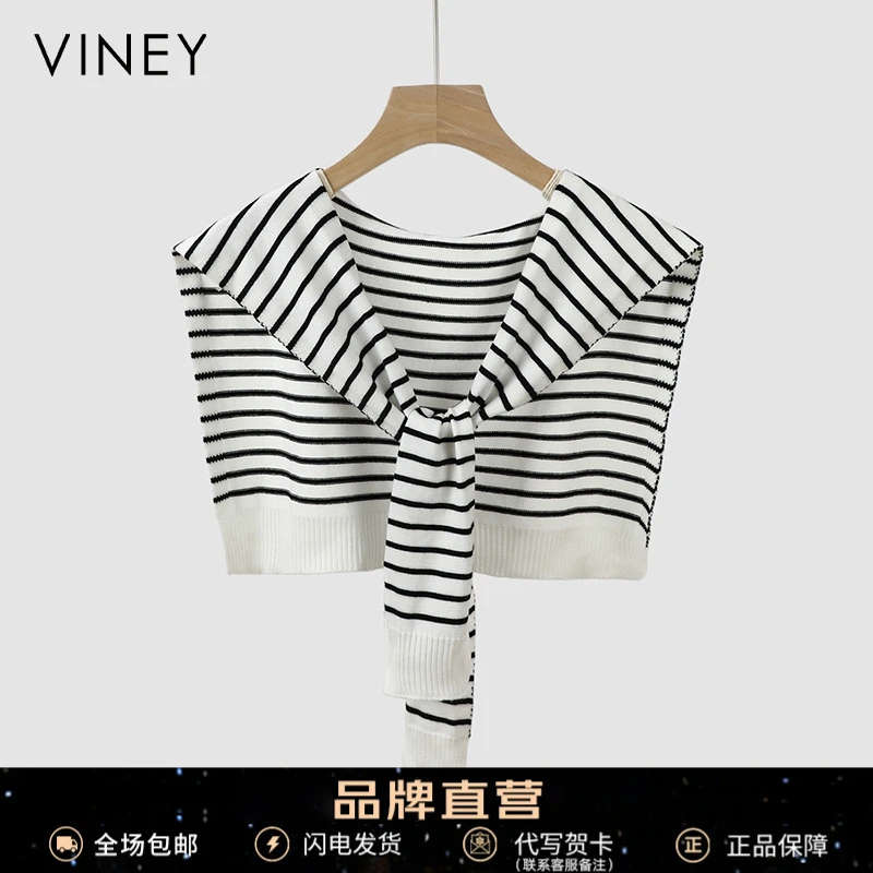 Viney针织条纹披肩女2025新款时尚简约护颈搭肩高档穿搭装饰围巾