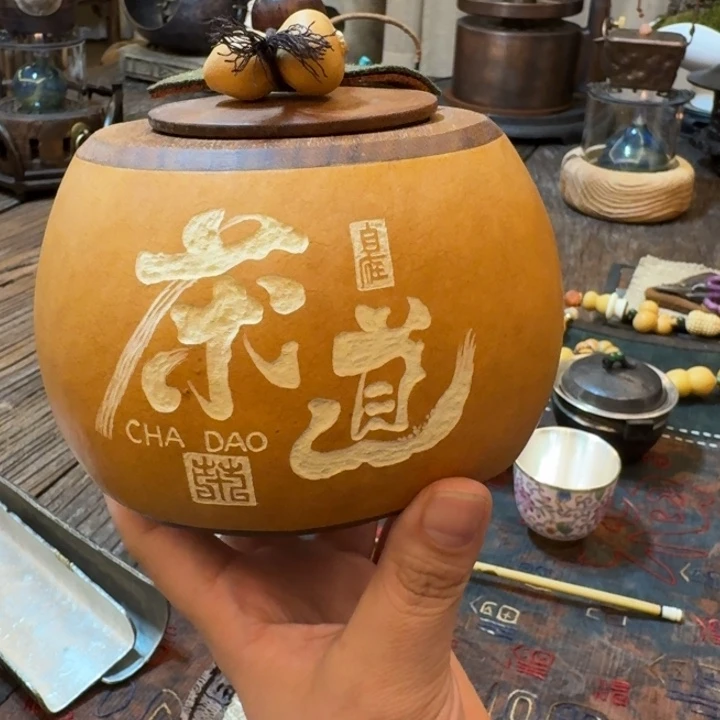 茶叶罐子茶具茶具