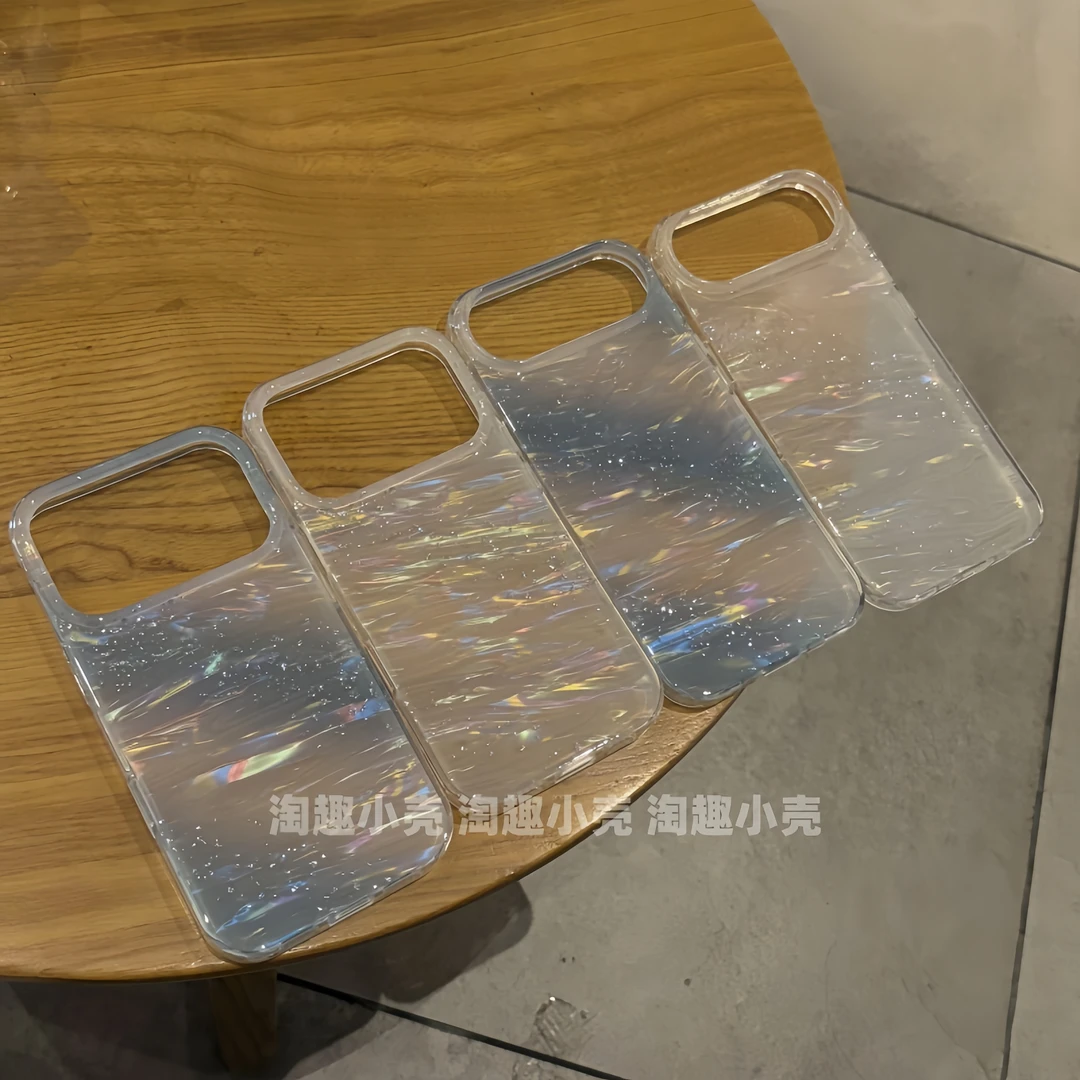 镭射贝壳纹适用于苹果17promax手机壳iPhone16plus/15防摔14/13