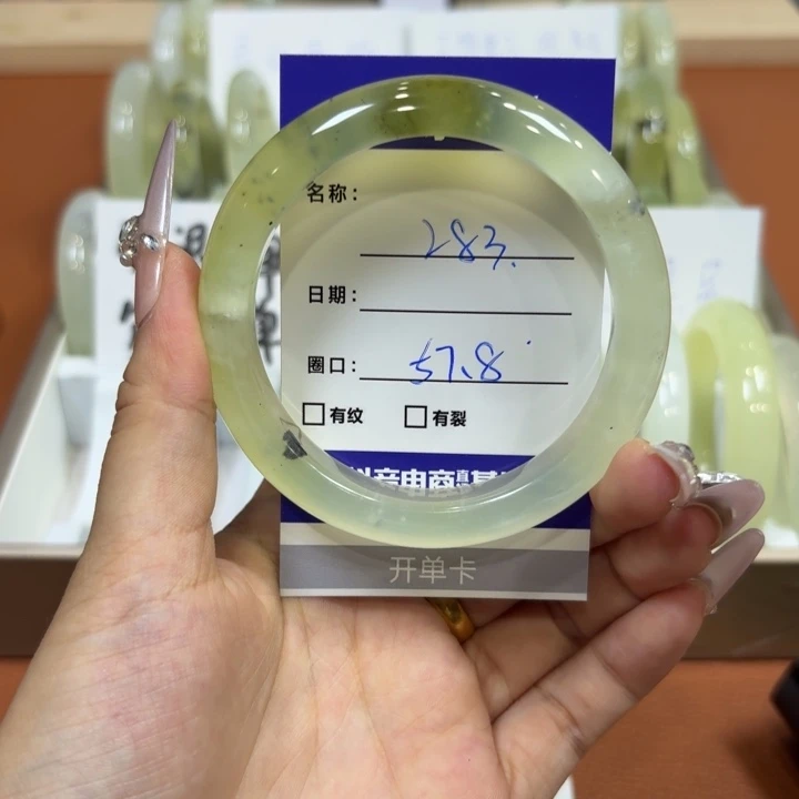 未镶嵌岫玉手镯天然