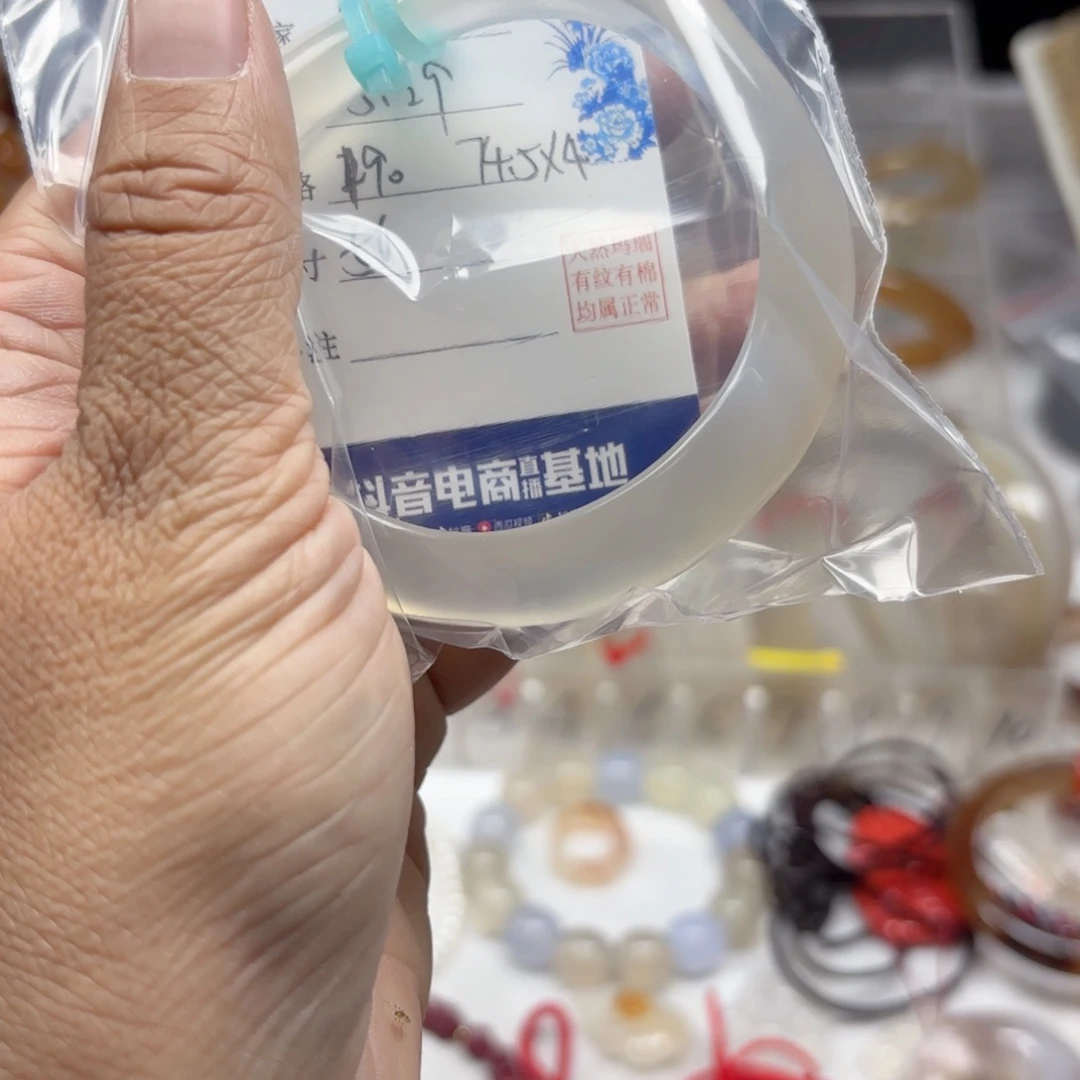 玛瑙/玉髓手镯未镶嵌是***?