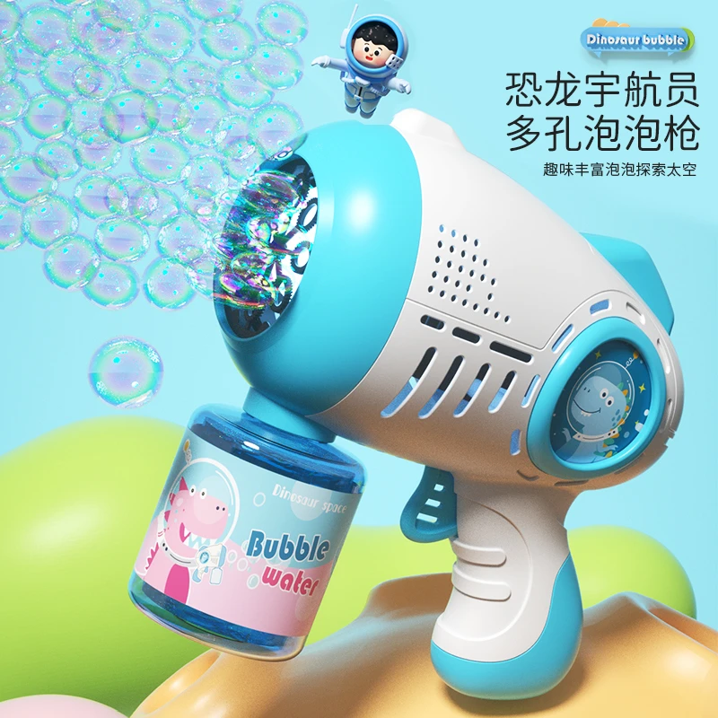 儿童吹泡泡机玩具全自动泡泡枪手持电动吹泡泡机男孩女孩