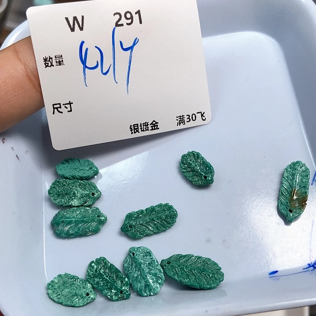 颈饰未镶嵌翡翠W291