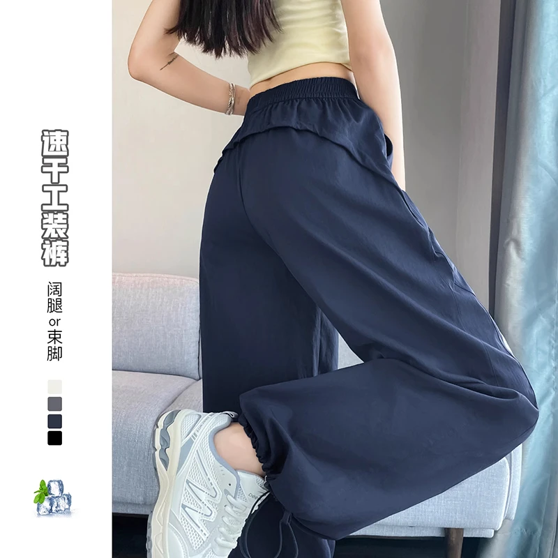 速干工装裤女2025夏季薄款高腰宽松休闲束脚防晒运动冰丝阔腿裤子