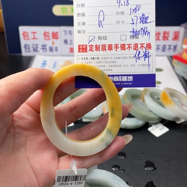 【闪购商品】未镶嵌翡翠定制翡翠榴**?