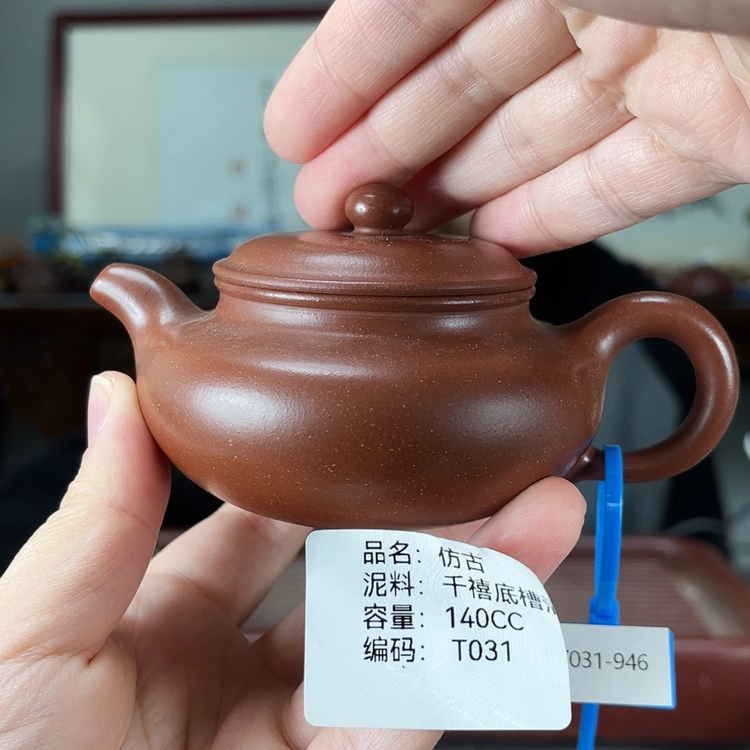 茶壶紫砂方圆紫砂