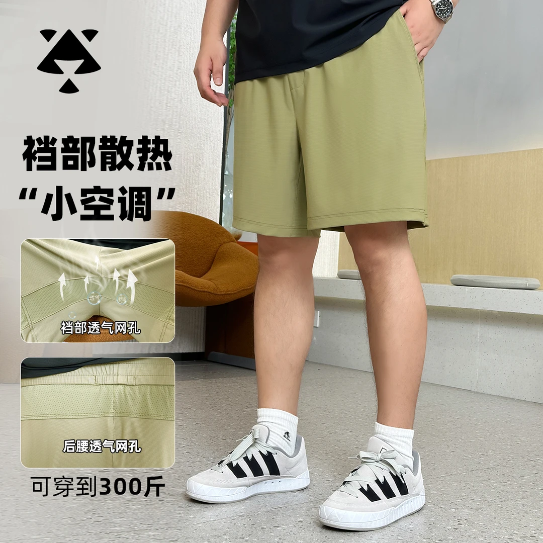 【透气后腰+透气档】森老板大码高级感男装短裤冰丝速干高弹四分裤