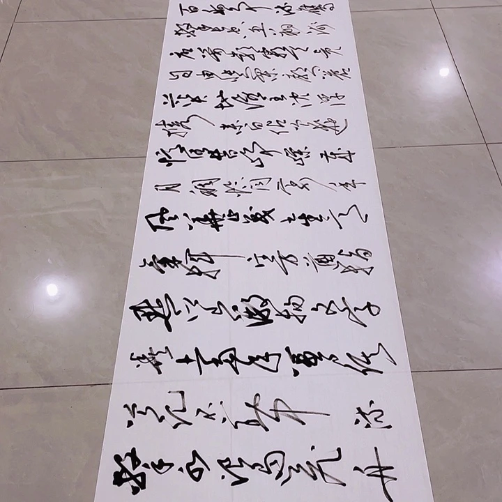 烟***人书法尤老师书法作品长沙