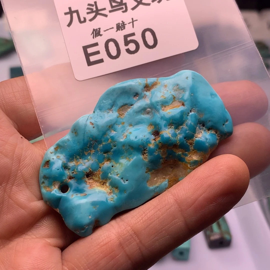 四***歪天然辰砂原矿绿松方糖饰品