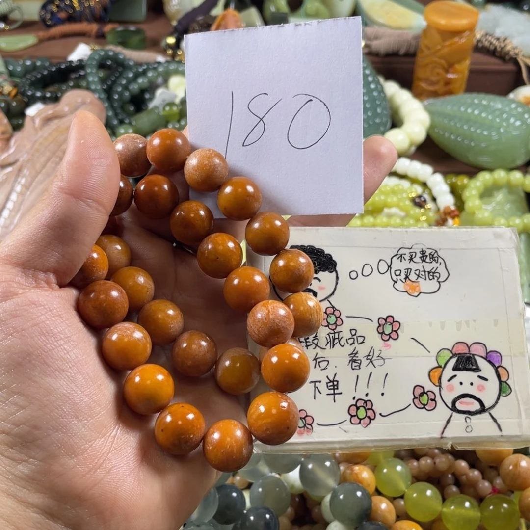 *****未镶嵌蛇纹石玉手串