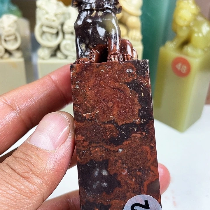 昌化石印石篆刻印章书法艺术