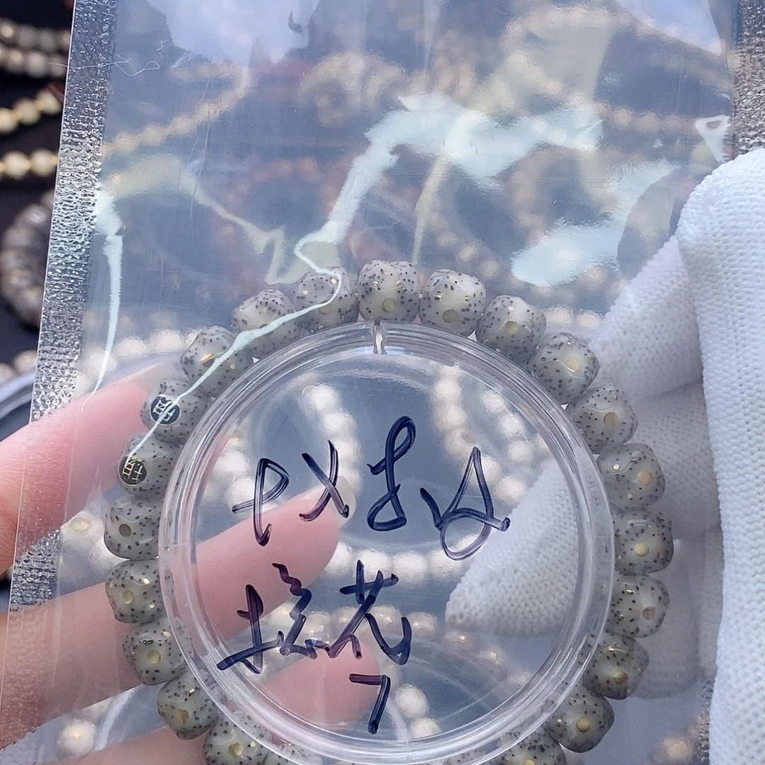 手串星月菩提捻****生星月