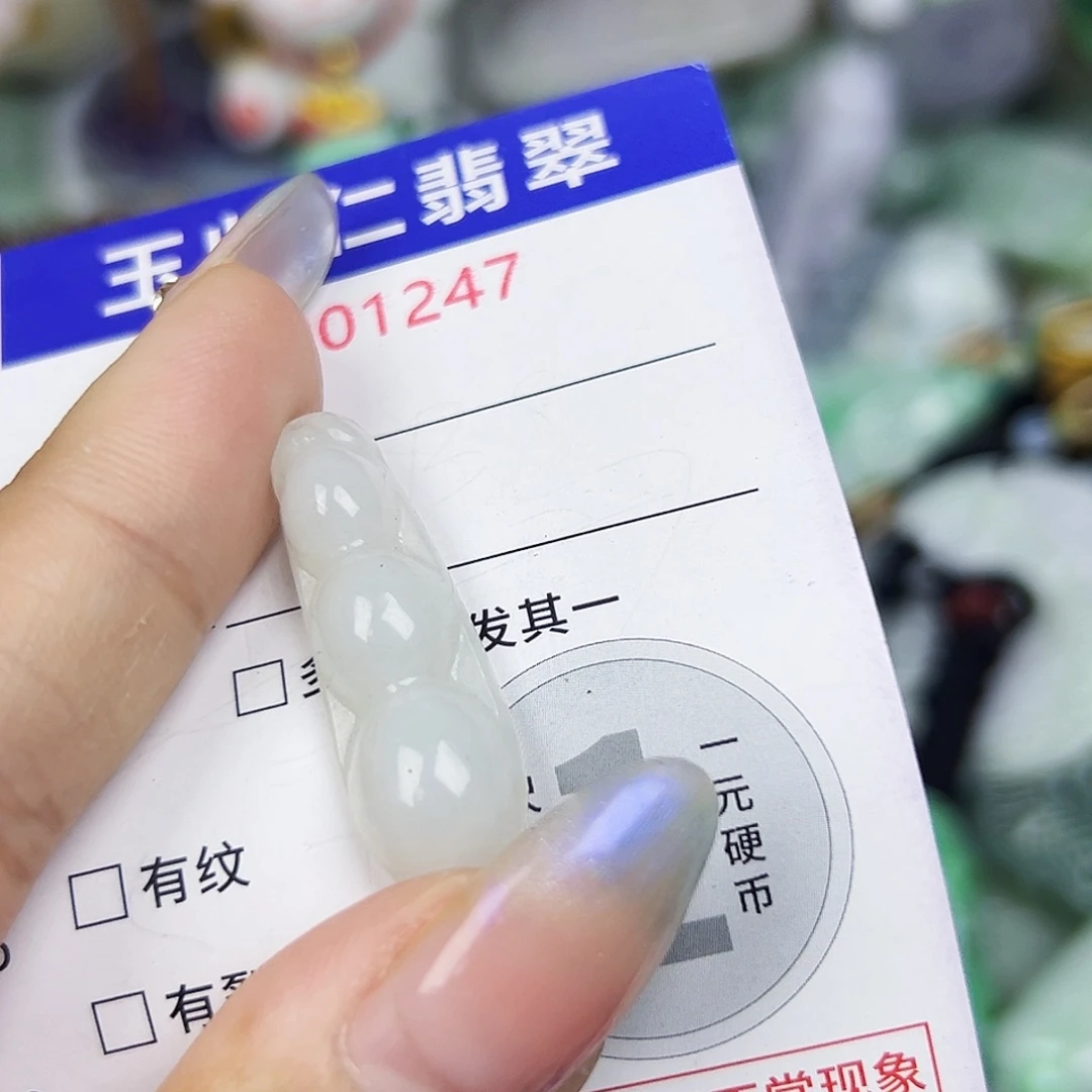 翡翠未镶嵌吊坠(不含链)111