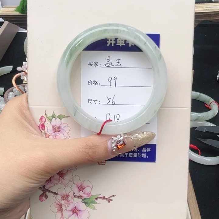石英质玉未镶嵌手镯