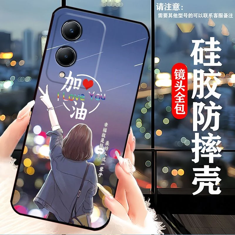 VIVOY36手机壳V2318A防摔voy36全包边网红情侣硅胶男软壳女新款潮