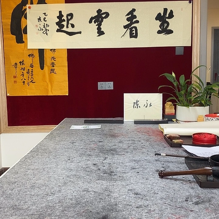 书法陈永老师坐看云起
