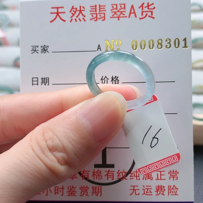 【闪购商品】翡翠戒指未镶嵌天然翡翠A货 A，