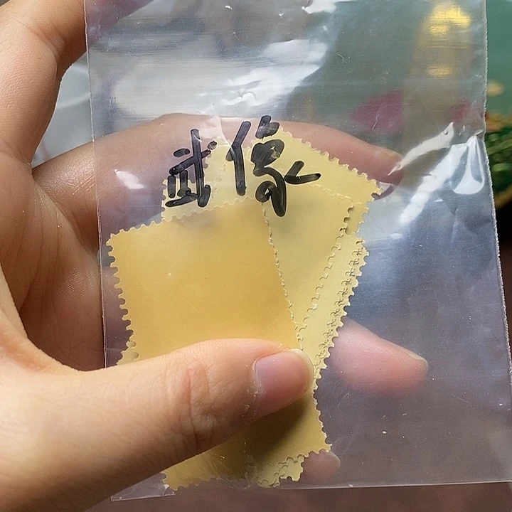 铜直播间已有章链接