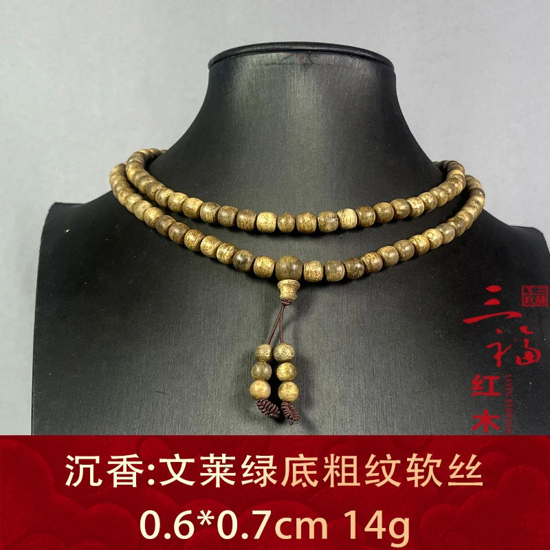 121113 文莱绿底粗纹软丝 沉香