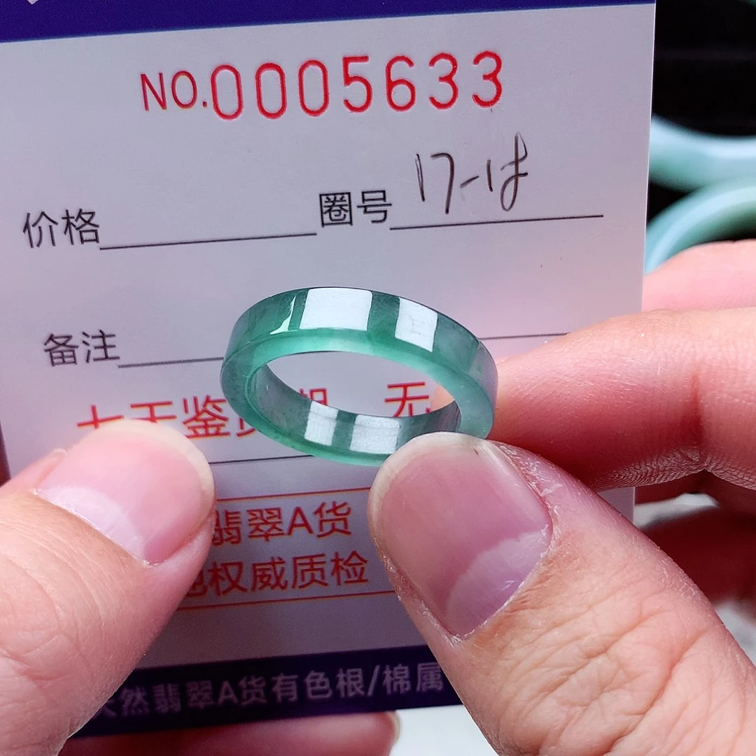 【闪购商品】翡翠戒指未镶嵌天然