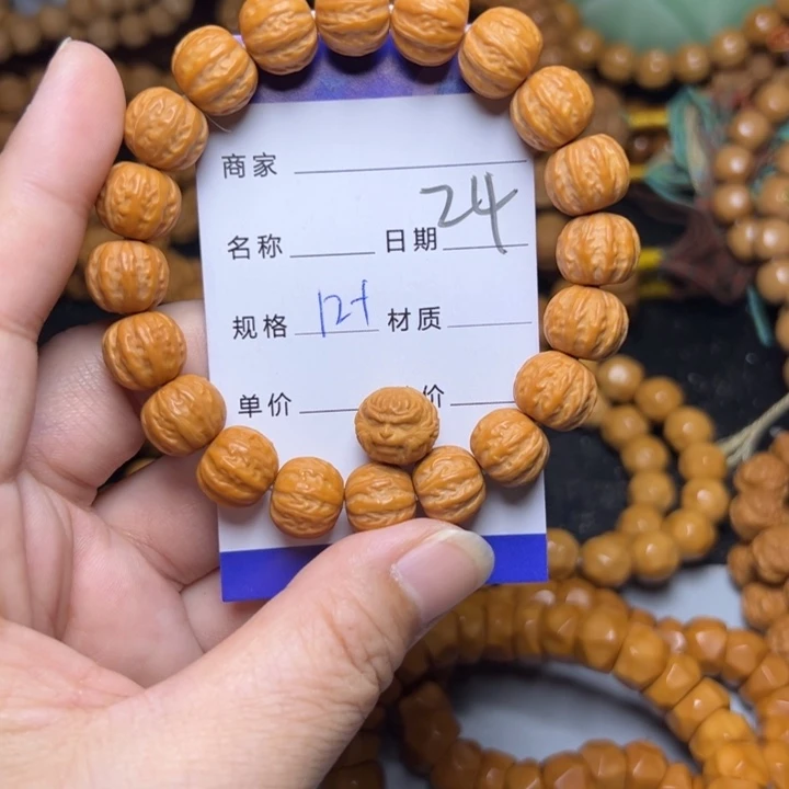 猴头核桃手串猴头