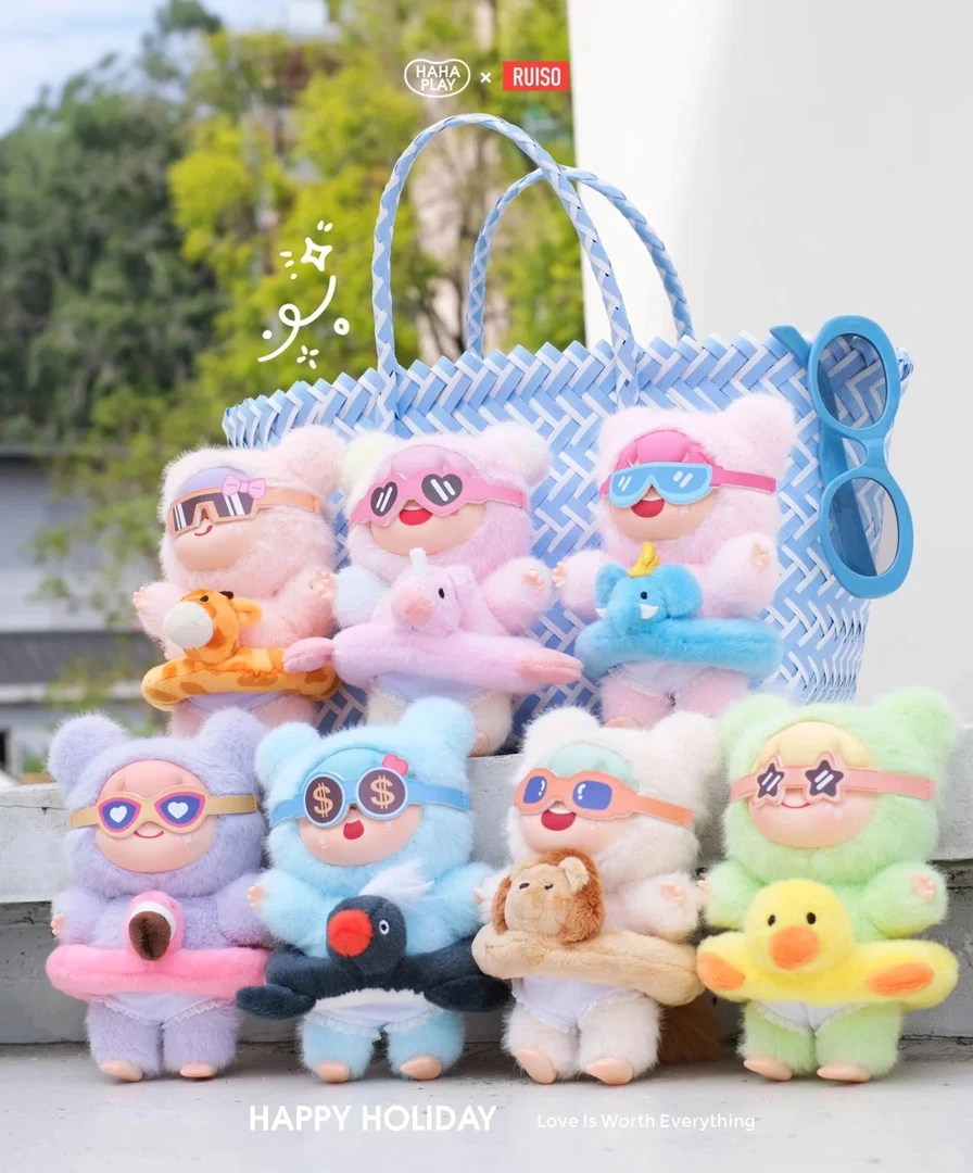 [拆盒]HAHAPLAY WOOW哇嗷快乐假日系列毛绒盲盒